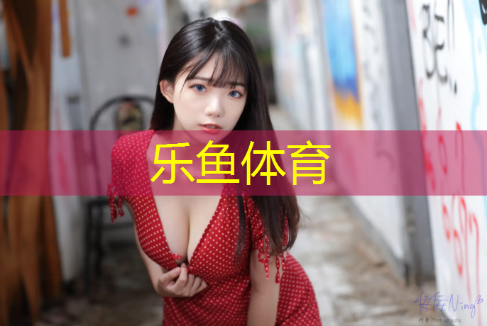 乐鱼体育,如何运用哑铃锻炼手臂