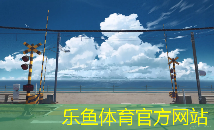 乐鱼体育,双杠上不去怎么练