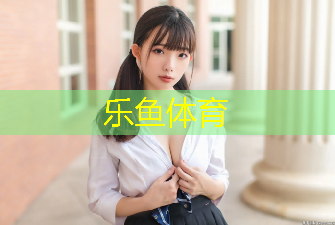 乐鱼体育官方网站,瑜伽垫什么比较好一点
