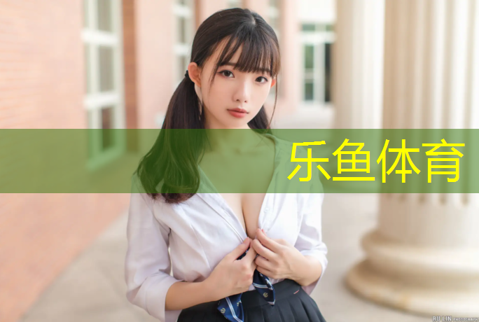 <strong>乐鱼体育官方网站,瑜伽垫买多宽多长合适</strong>