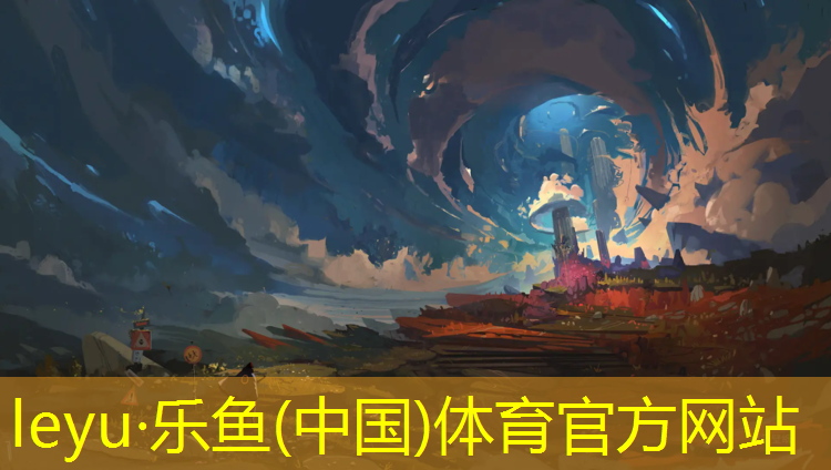 <strong>乐鱼体育官方网站,塑胶跑道行业资讯最新消息</strong>