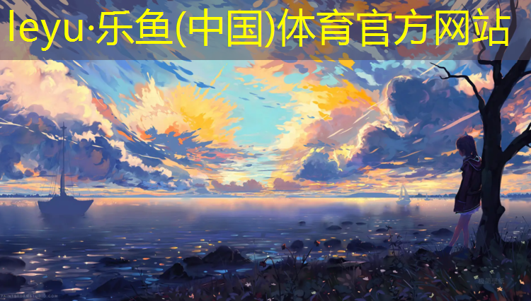 乐鱼体育,跆拳道护具自由靶训练方法