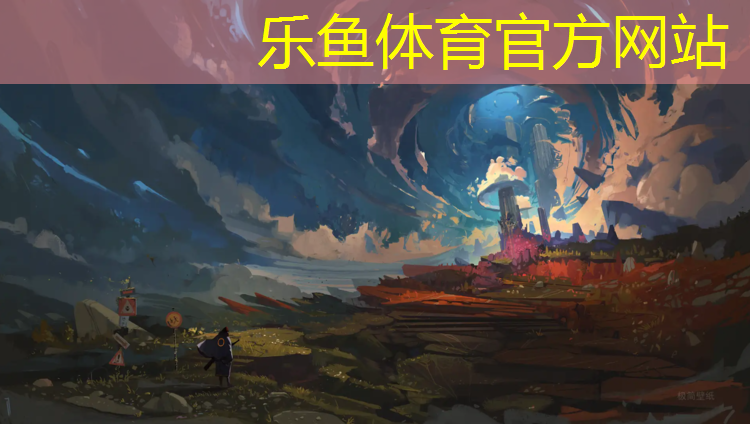 乐鱼体育,学校塑胶跑道如何施工