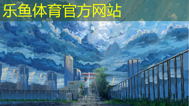 <strong>乐鱼体育,全衬布的体操服怎么放胸垫</strong>