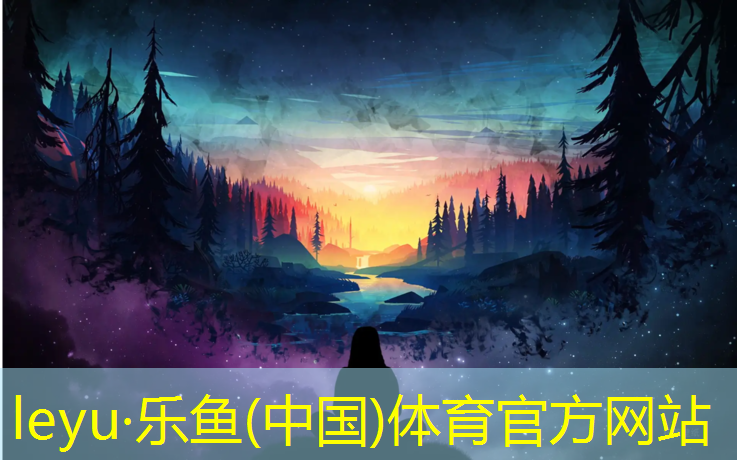 乐鱼体育官方网站,吴中彩色塑胶跑道