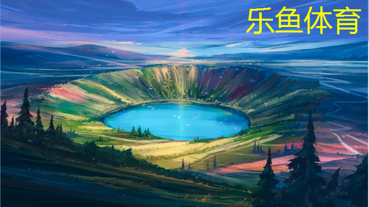 乐鱼体育,塑胶跑道翻新工程招聘