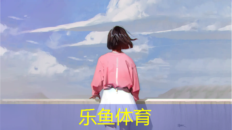 <strong>乐鱼体育,塑胶跑道施工讲解</strong>