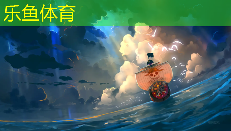 乐鱼体育,有没有瑜伽垫