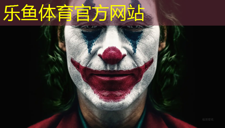 乐鱼体育,梁平社区塑胶跑道施工