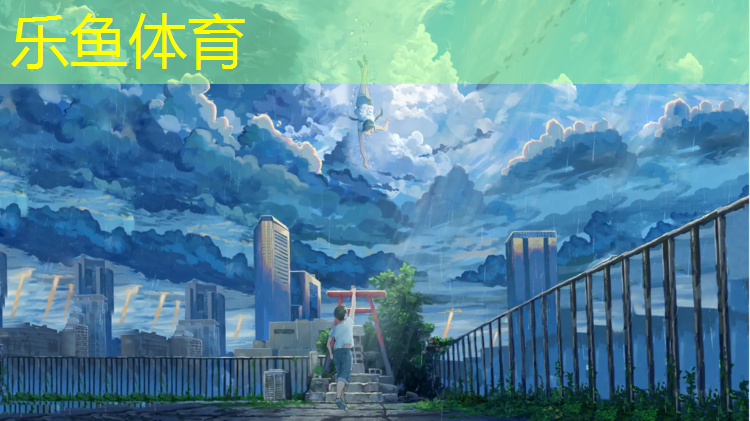 <strong>乐鱼体育,永嘉室外塑胶跑道</strong>
