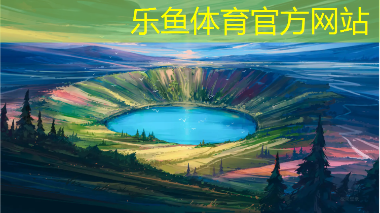 <strong>乐鱼体育官方网站,泰山电子跆拳道护具</strong>