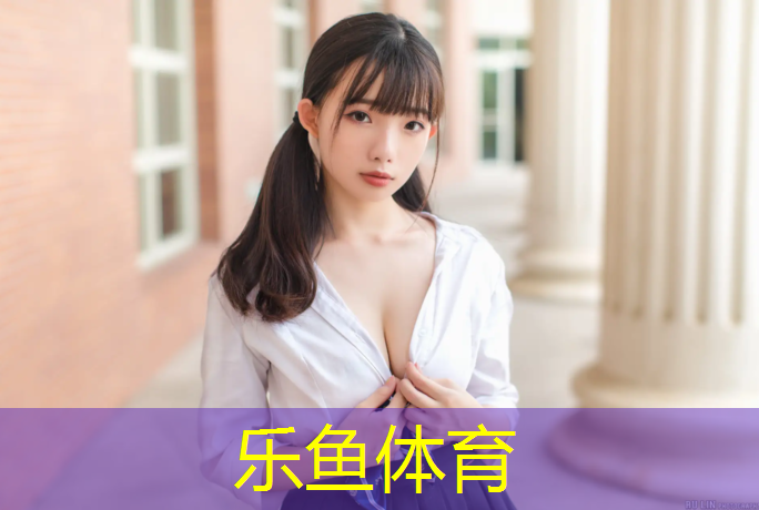 <strong>乐鱼体育,田东折叠体操垫</strong>