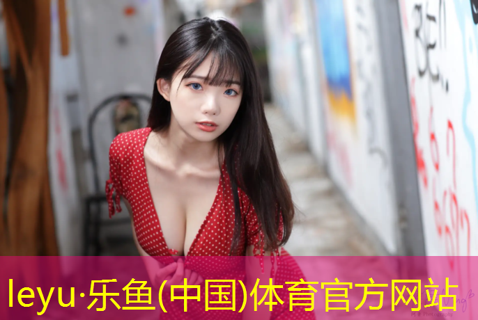 乐鱼体育官方网站,定西塑胶跑道地坪