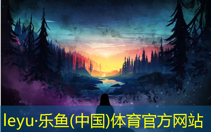 <strong>乐鱼体育官方网站,宁海塑胶跑道地坪新报价</strong>