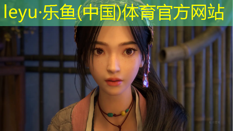leyu·乐鱼(中国)体育官方网站,蓝球爆炸大班体操蓝球操