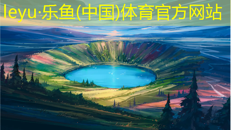 <strong>乐鱼体育官方网站,高端跆拳道护具八件套</strong>