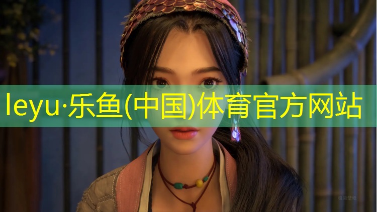 leyu·乐鱼(中国)体育官方网站,吴忠智能塑胶跑道施工图