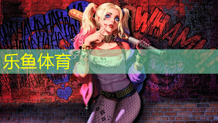 <strong>乐鱼体育,宣城承接塑胶跑道包工包料</strong>