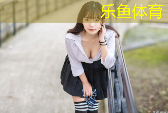 <strong>乐鱼体育,塑胶跑道野餐</strong>