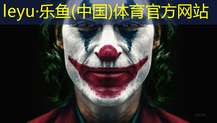 <strong>乐鱼体育,南昌塑胶跑道订购</strong>