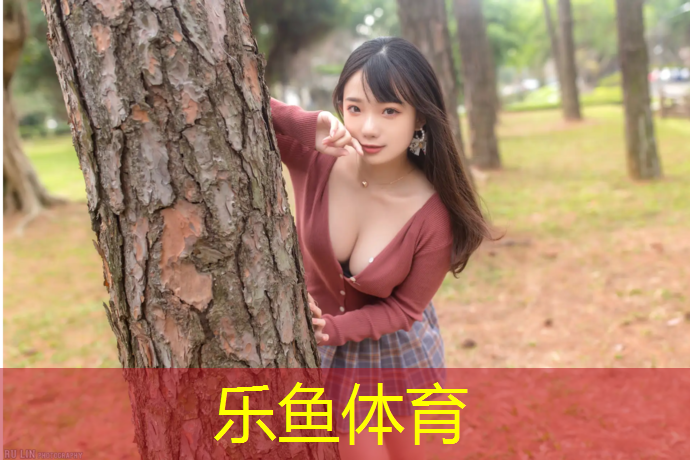 <strong>乐鱼体育,室内健身车骑多久合适减肥</strong>