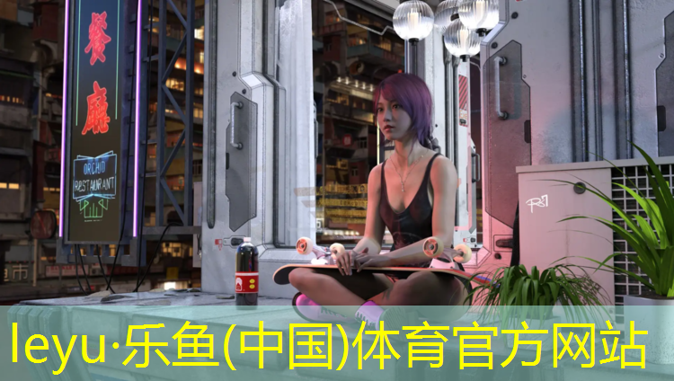 乐鱼体育,健身房冬季室内温度