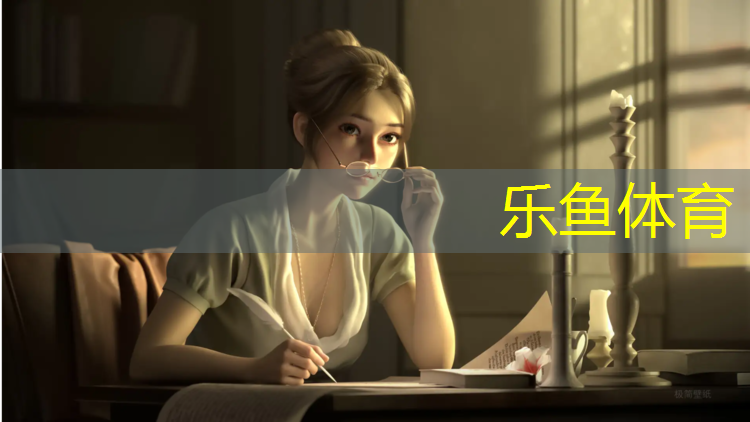<strong>leyu·乐鱼(中国)体育官方网站,兴化哪里有乒乓球台的地方</strong>