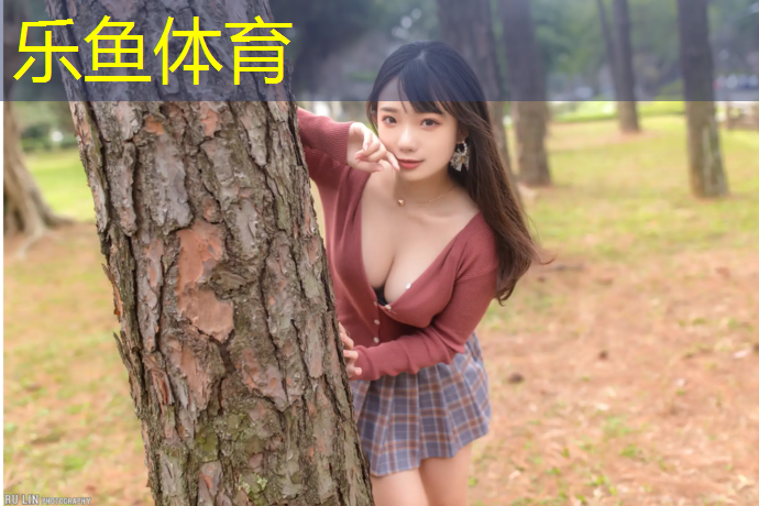 乐鱼体育官方网站,构建专业运动场所，塑胶跑道材料验收规范是关键