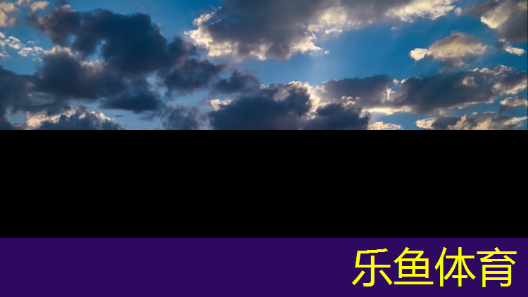 <strong>乐鱼体育,跆拳道护具的护面怎么戴</strong>