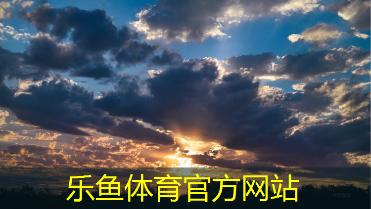 <strong>乐鱼体育官方网站,体操室专用体操垫</strong>