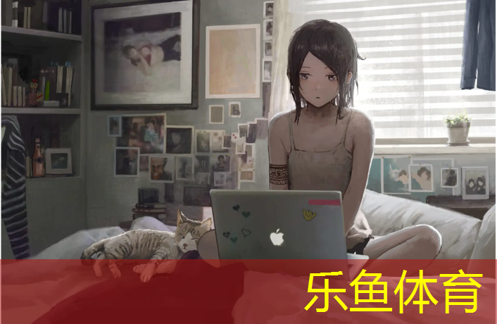乐鱼体育官方网站,塑胶跑道国际标准