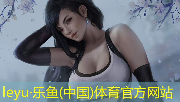 <strong>乐鱼体育,塑胶跑道田径协会</strong>