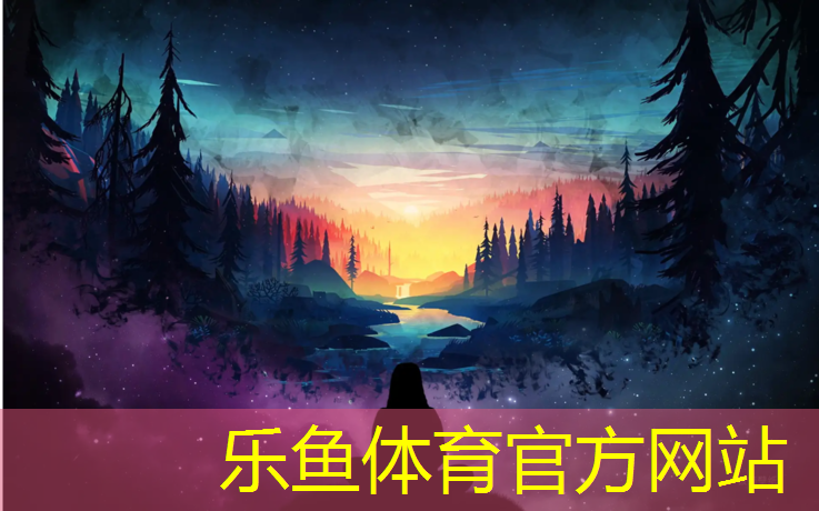 乐鱼体育,塑胶跑道做泳池