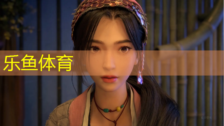 <strong>乐鱼体育官方网站,网球网的挂法</strong>