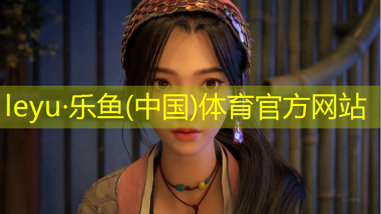<strong>乐鱼体育,100米标准塑胶跑道</strong>