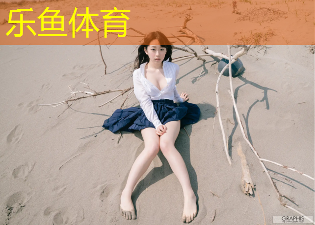 <strong>乐鱼体育官方网站,辽阳百米塑胶跑道</strong>