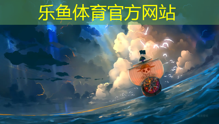 <strong>乐鱼体育,学校塑胶跑道铲除</strong>