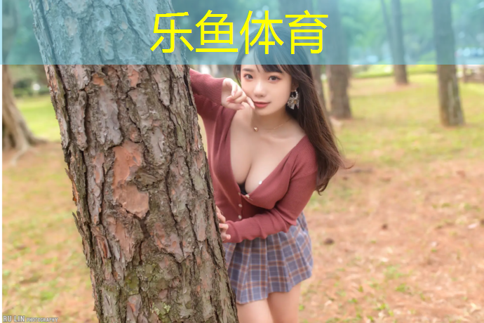 乐鱼体育,南京塑胶跑道收费多少