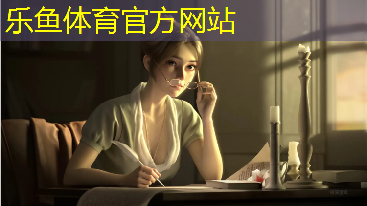 <strong>乐鱼体育官方网站,塑胶跑道是什么垃圾</strong>