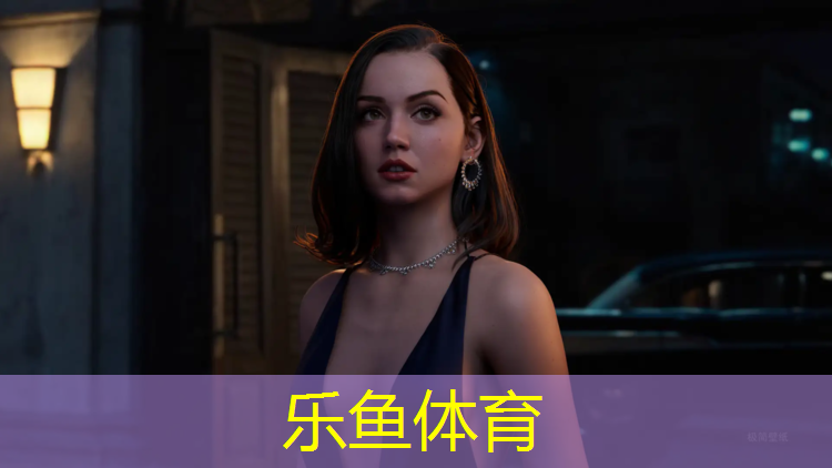 乐鱼体育,德化预制型塑胶跑道
