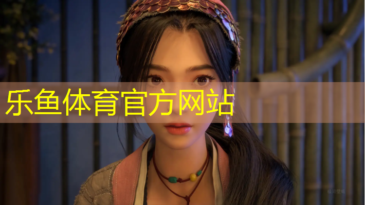 乐鱼体育,塑胶跑道焊缝要求规范
