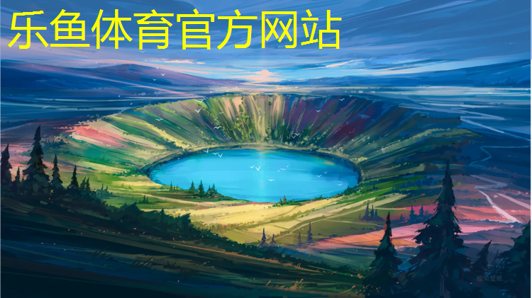 <strong>leyu·乐鱼(中国)体育官方网站,对学校塑胶跑道过敏</strong>