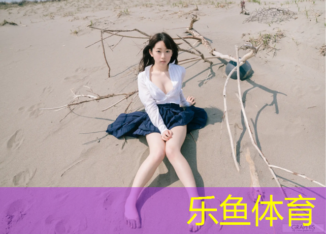 <strong>乐鱼体育,学校塑胶跑道存档资料表格</strong>