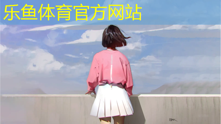 <strong>乐鱼体育,拆清理塑胶跑道</strong>