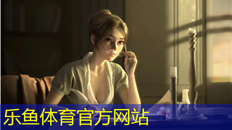 乐鱼体育官方网站,滚球塑胶跑道如何扫雪