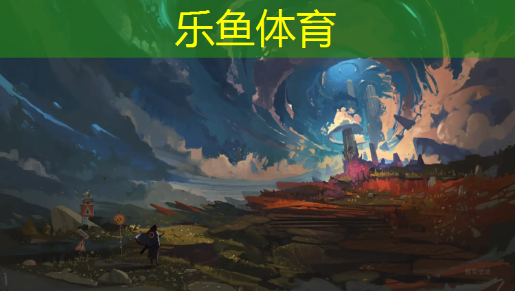 乐鱼体育官方网站,塑胶跑道表面有针孔