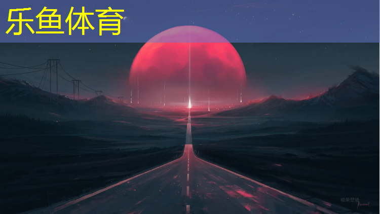 leyu·乐鱼(中国)体育官方网站,翁源彩色塑胶跑道铺设