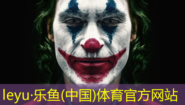 <strong>乐鱼体育,滁州小区塑胶跑道价格</strong>