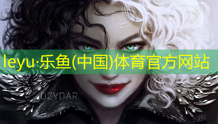 乐鱼体育,金华新国标塑胶跑道