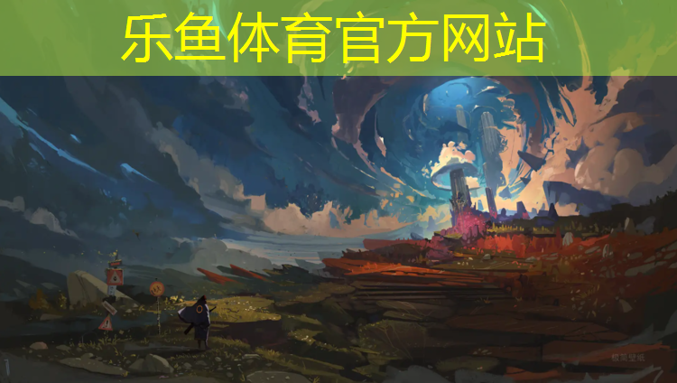 <strong>乐鱼体育,宜宾眉山塑胶跑道材料</strong>